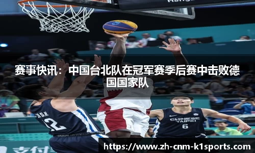 k1体育官方网站